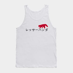 Red Panda In Japanese Tank Top